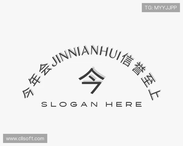 认识金年(金字招牌)诚信至上